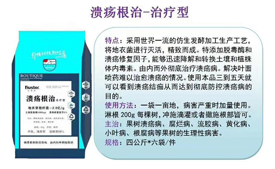 【德國巴斯特】恭祝各位經(jīng)銷商朋友身體健康,財源廣進!