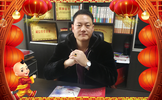 【宏福大化】祝大家在新的一年里身體健康,萬(wàn)事如意!