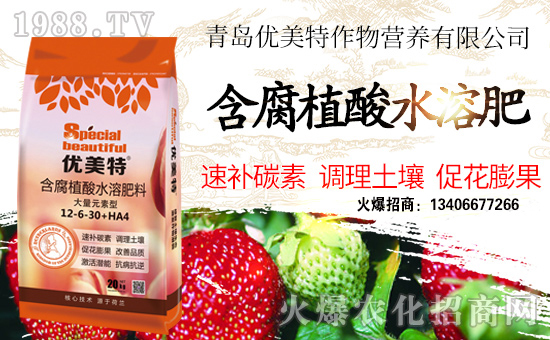 【優(yōu)美特作物】祝全國(guó)朋友身體健康,萬(wàn)事如意!