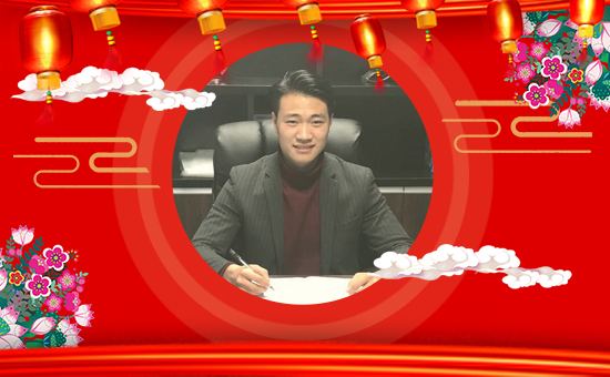 【聯(lián)邦嘉吉】祝大家在新的一年里心想事成,萬(wàn)事如意!