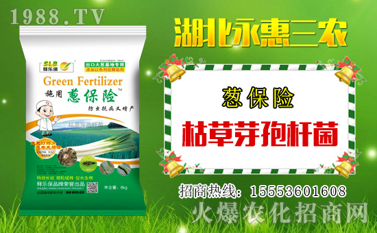 【永惠三農(nóng)】祝大家在新的一年里身體健康,萬(wàn)事如意!