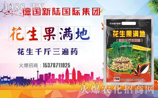 【德國新陸國際】祝全國經銷商朋友在新的一年里闔家幸福,萬事如意!
