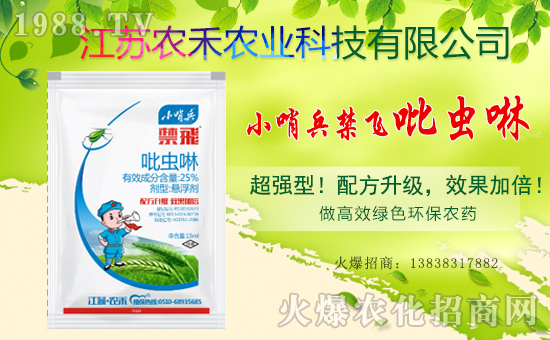 【萱化威遠(yuǎn)】祝大家在新的一年來身體健康,萬事如意!