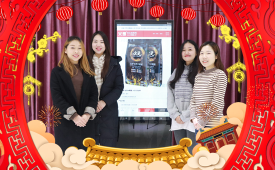 【百仕耕農(nóng)業(yè)】祝全國朋友在新的一年里開年大吉,萬事如意!