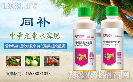 【百仕耕農(nóng)業(yè)】祝全國朋友在新的一年里開年大吉,萬事如意!