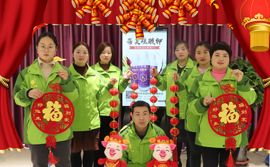 【騰豐農(nóng)業(yè)】祝大家在新的一年里財(cái)源滾滾,生意興。