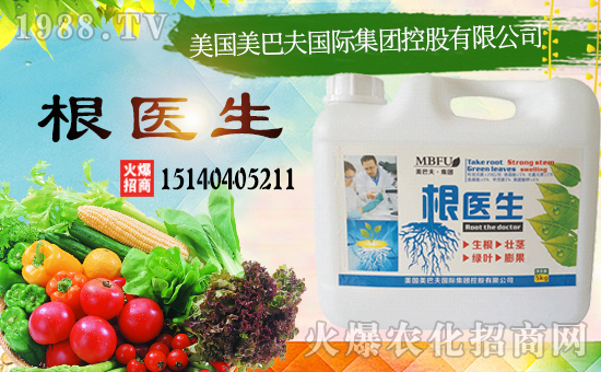 美國美巴夫國際集團控股有限公司