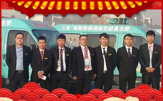 【陽光國農(nóng)】祝大家在新的一年里身體健康,闔家歡樂!