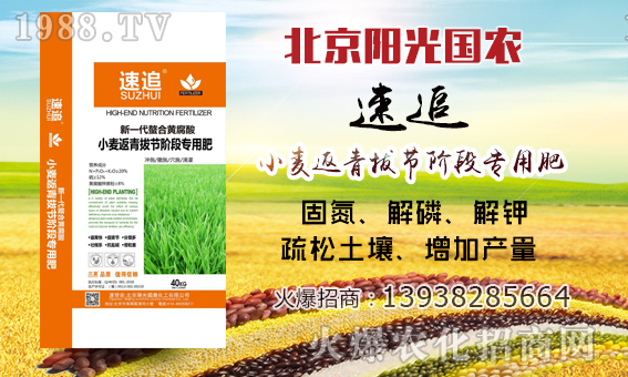 【陽光國農(nóng)】祝大家在新的一年里身體健康,闔家歡樂!