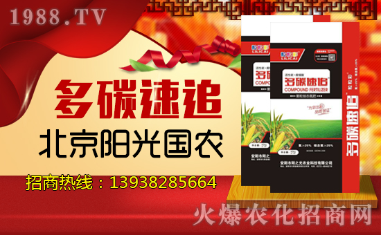 【陽光國農(nóng)】祝大家在新的一年里身體健康,闔家歡樂!