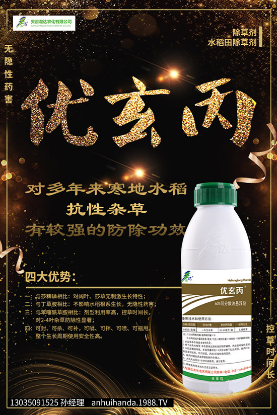 甲醚菊酯如何購買?甲醚菊酯選購誤區(qū)及購買注意事項!