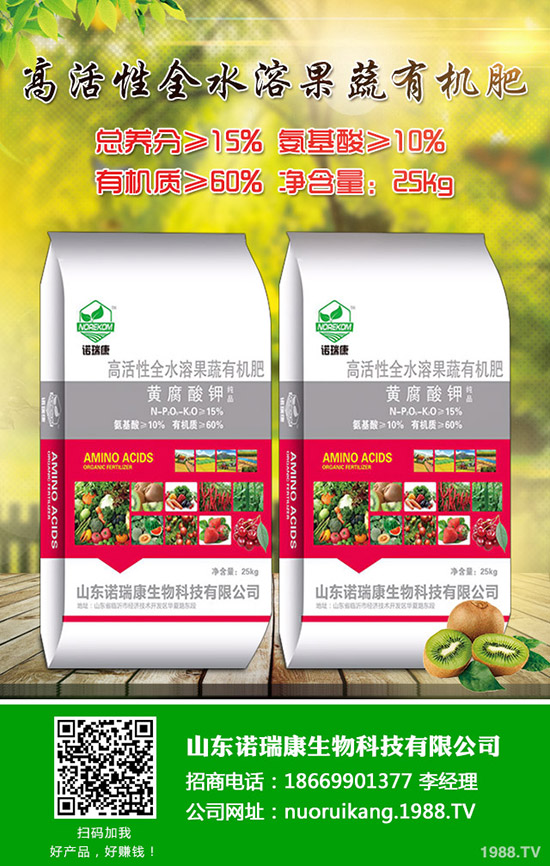 番茄得了青枯病怎么辦,番茄青枯病的防治方法!