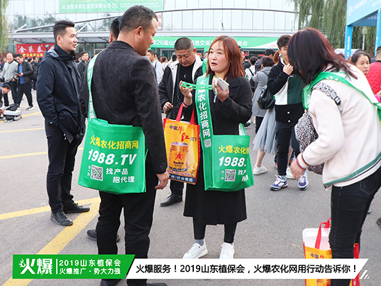 現(xiàn)場(chǎng)直擊:2019山東植保會(huì)盛大開幕!千商匯聚,精彩燃爆全場(chǎng)!-5