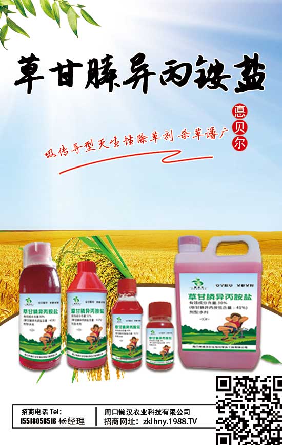 周口市德貝爾生物化學品工程有限公司