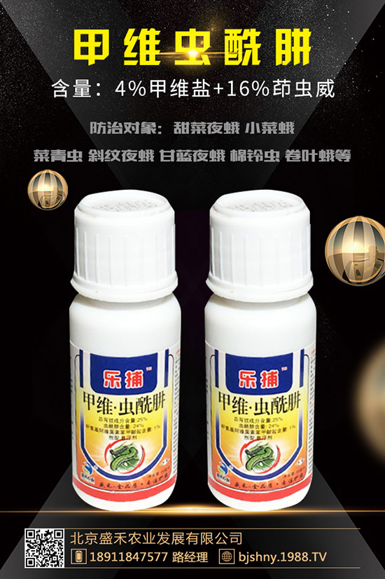 乙嘧硫磷能殺什么蟲(chóng)?如何使用?乙嘧硫磷特點(diǎn)了解么?