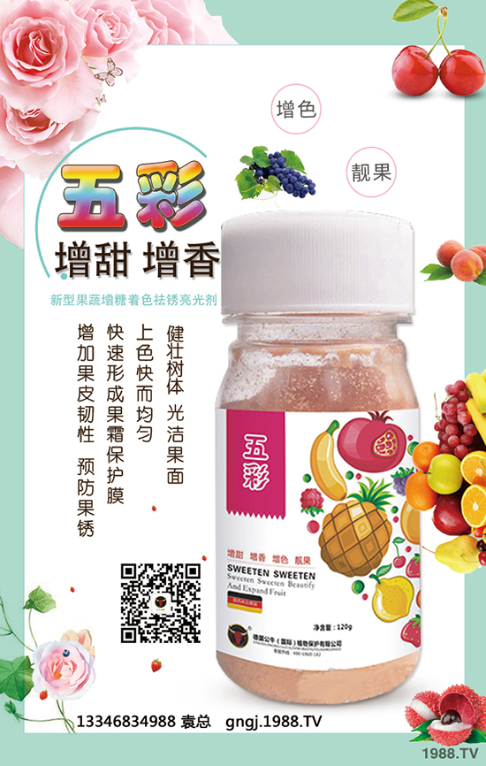 德國公牛(國際)植物保護(hù)有限公司