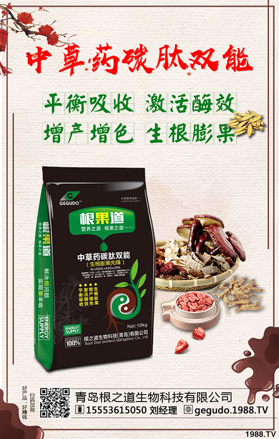2020年種植什么藥材能賺錢?種植前景好!種植品種推薦!