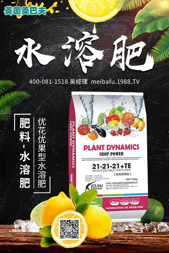 復(fù)合肥價格