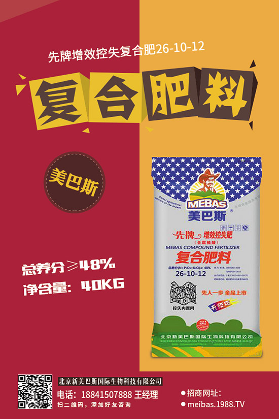 2019年11月17日國內復合肥行情低迷!今日主流出廠報價!