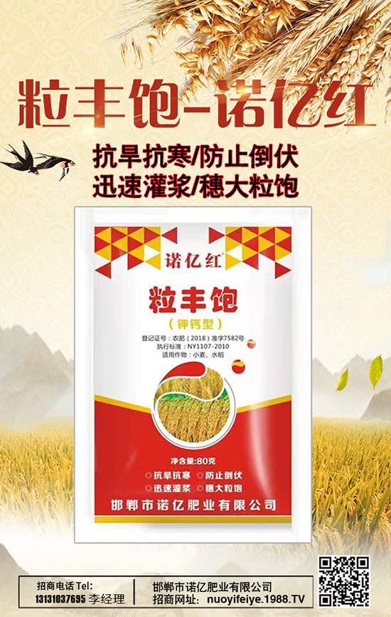 開春購肥,需要謹慎再謹慎!!