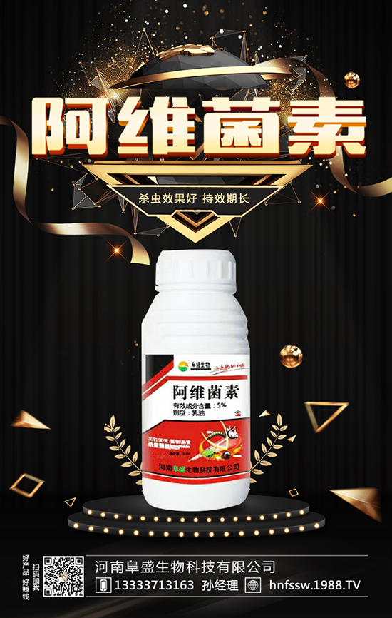 蘋果泡斑病癥狀 蘋果泡斑病防治方法