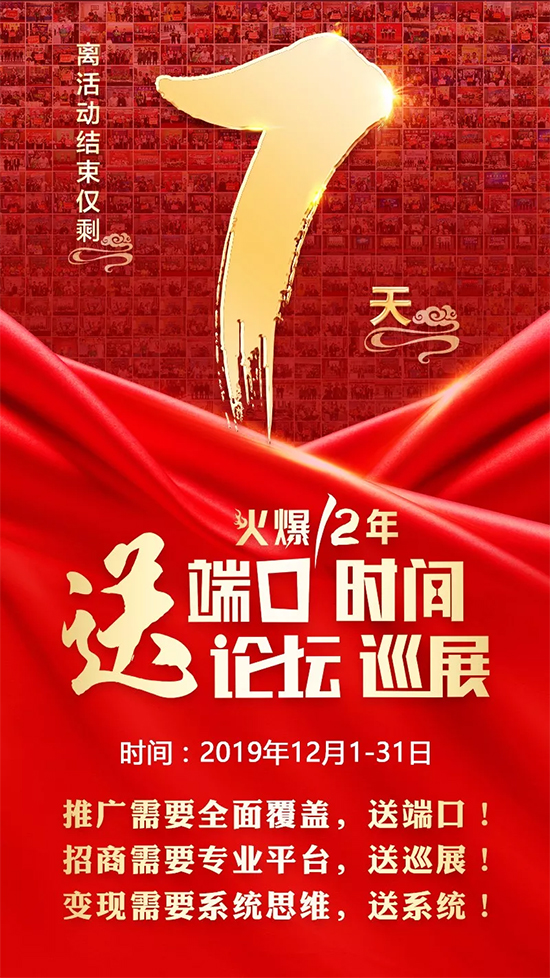 一個(gè)新的商機(jī),馬云都害怕!上百家農(nóng)資企業(yè)蜂擁而入,招商合同拿到手軟,到底有何秘訣?2
