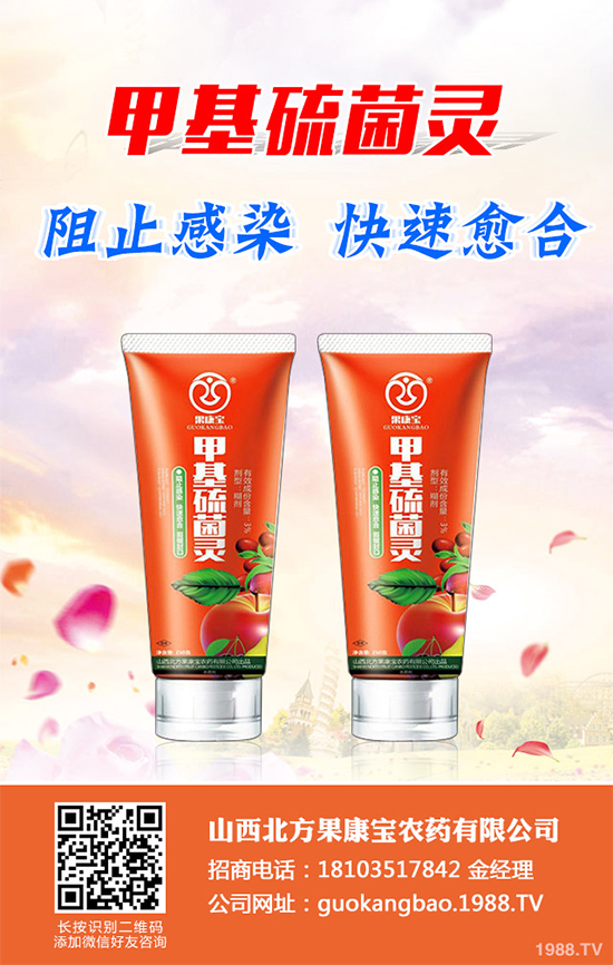 氨基寡糖素