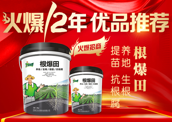 一個(gè)新的商機(jī),上千家農(nóng)資企業(yè)蜂擁而入,招商合同拿到手軟,到底有何秘訣?