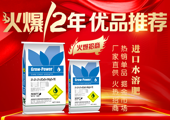 一個(gè)新的商機(jī),上千家農(nóng)資企業(yè)蜂擁而入,招商合同拿到手軟,到底有何秘訣?