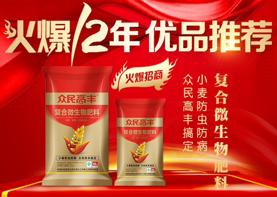 一個(gè)新的商機(jī),上千家農(nóng)資企業(yè)蜂擁而入,招商合同拿到手軟,到底有何秘訣?