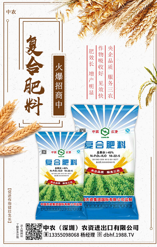 尿素價(jià)格跌到底了嗎?拿貨時(shí)機(jī)來(lái)了!12月28日各地最新價(jià)格是多少?