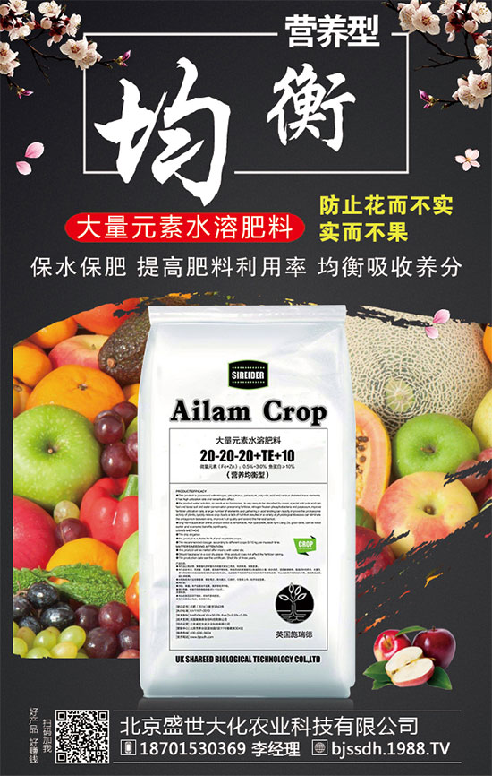 2020年元旦將至,磷肥價格上漲了嗎?2019年12月底最新磷肥行情快訊!
