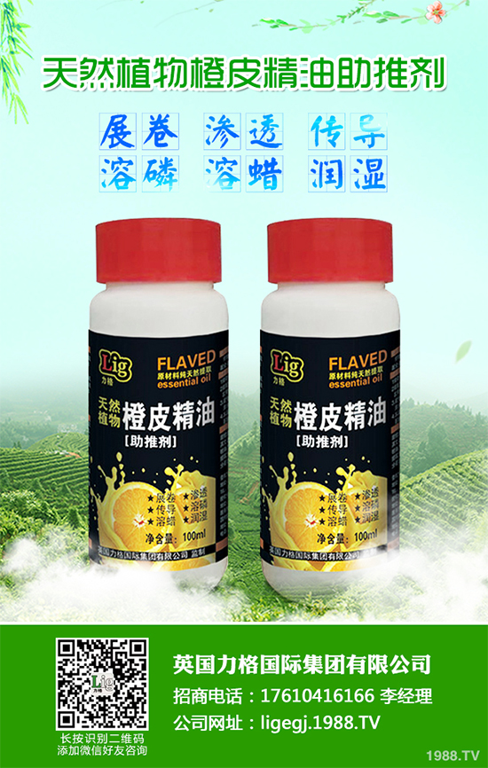 飛蛾和其他有翅昆蟲,尤其是它們的幼蟲,會成為讓農(nóng)民的問題,常常會對農(nóng)作物造成重大損害。農(nóng)藥有助于緩解這個問題,但一直以來也受到了強(qiáng)烈的批評。信息素是一種可持續(xù)的替代品,但其價格昂貴,F(xiàn)在有一種新的制造技術(shù),可降低信息素的成本,使其具有競爭力。在歐盟OLEFINE項目中,德國弗勞恩霍夫建筑物理研究所(FraunhoferIBP)的研究人員正致力于該技術(shù)的可持續(xù)性研究和生命周期評估。