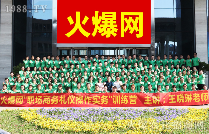 公司商務(wù)禮儀培訓(xùn)總結(jié)