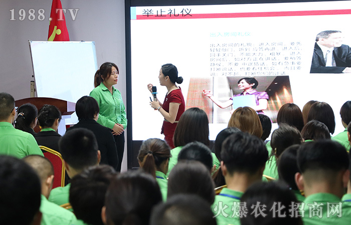 禮儀的重要性