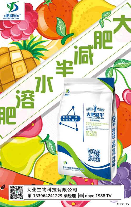 如果你有團隊,有資源,有市場,苦于沒有好產(chǎn)品!那么剛好,你缺的我們有!“肥減半”產(chǎn)品就是你理想的選擇!