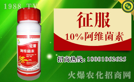 北京華夏國奧再簽火爆農(nóng)化網(wǎng),力求實(shí)現(xiàn)騰飛夢(mèng)!