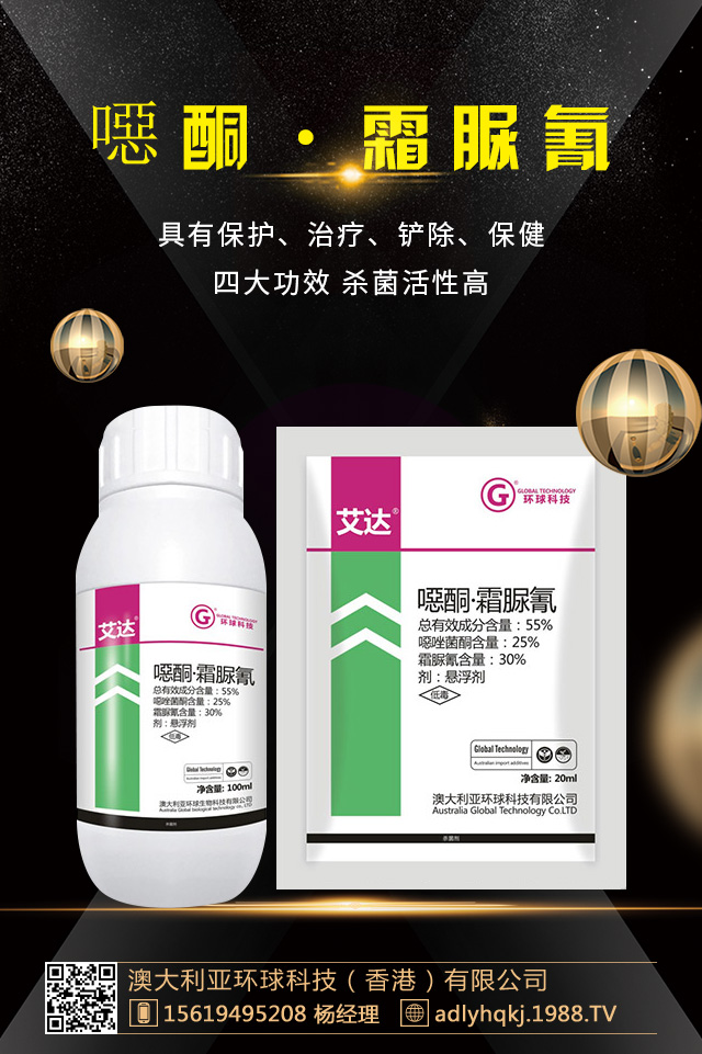 怎么提升農(nóng)藥藥效?四種方法農(nóng)藥快