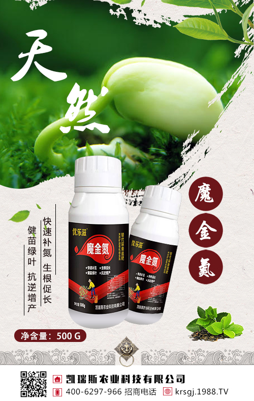 大豆這樣追肥,大豆高產有!