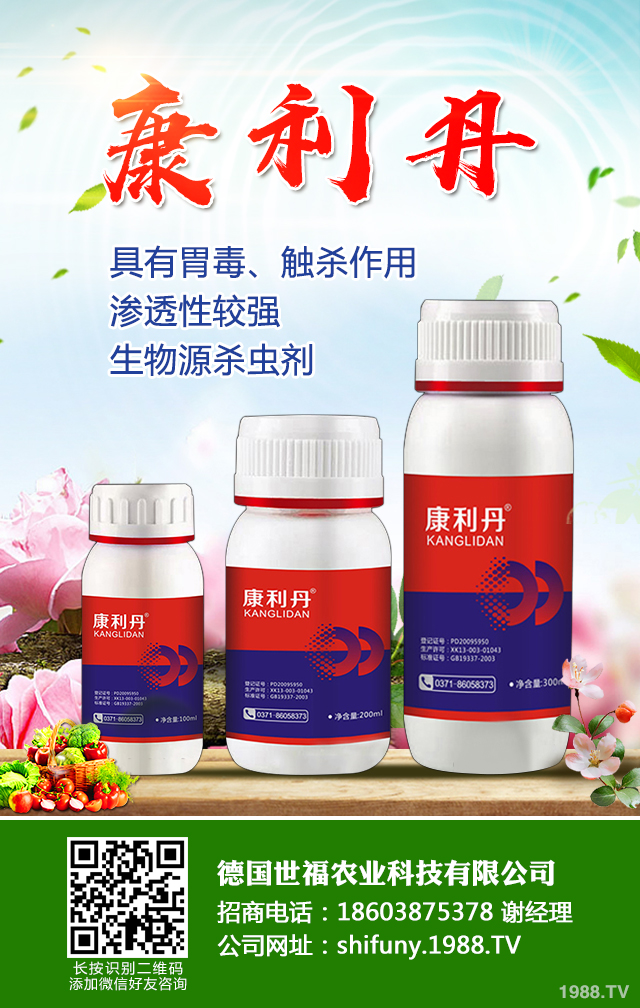 殺螨劑怎么使用效果好?常見殺螨劑使用方法