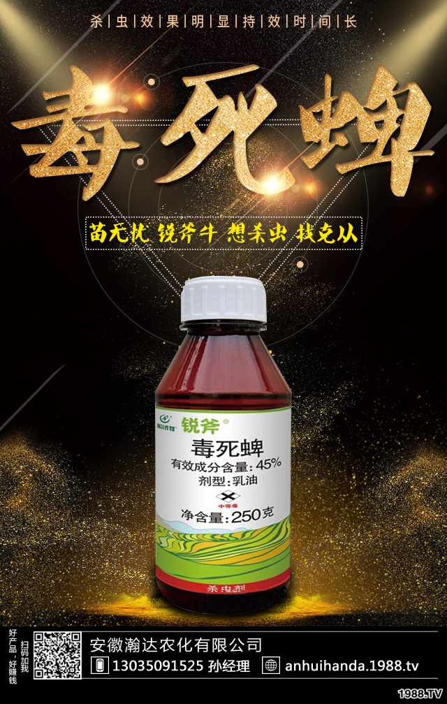 圓蔥的病蟲害怎么辦?圓蔥的病蟲害防治技術(shù)
