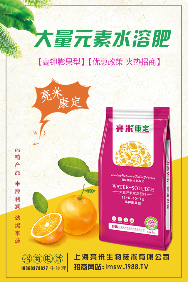 桑樹怎么施肥才能長得好?桑樹施肥的管理要點(diǎn)
