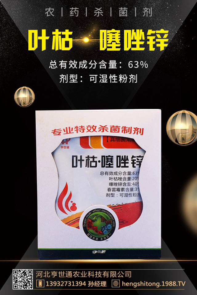 西瓜種子怎么消毒?西瓜種子消毒方法詳細(xì)介紹