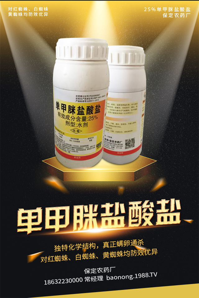 月季病蟲(chóng)害怎么防治?月季病蟲(chóng)害防治集錦