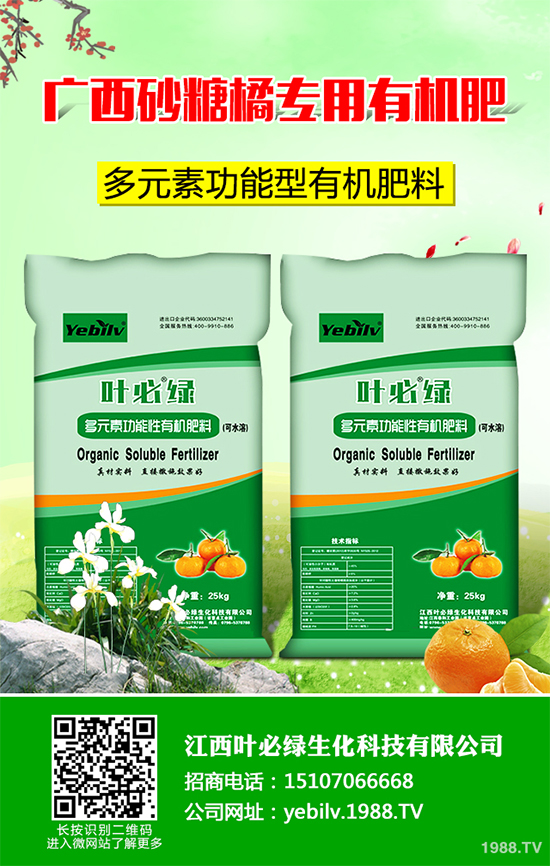 豌豆是日常生活中常見的蔬菜,營養(yǎng)價值豐富、深受人們喜愛。在豌豆種植過程中難免會出現(xiàn)一些病害的侵襲,其中豌豆銹病是非常常見的一種,如果不及時防治就會導致荷蘭豆嚴重減產(chǎn)。那么,豌豆銹病有哪些危害癥狀呢?該如何防治?