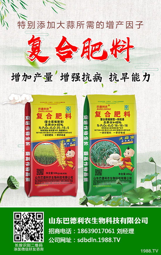 今日最新國內(nèi)尿素市場價(jià)格行情綜合評述早報(bào)2019-9-25