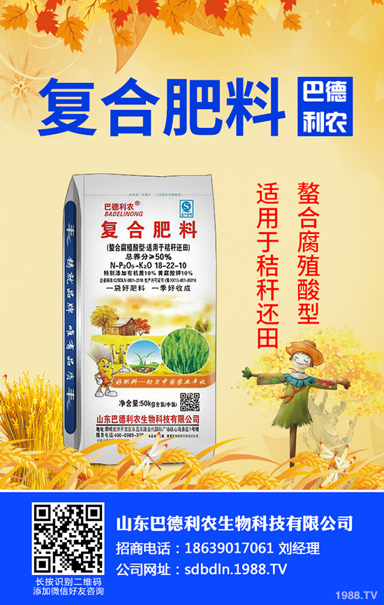 國(guó)慶將至!尿素價(jià)格回落!最新尿素行情走勢(shì)分析2019-9-25