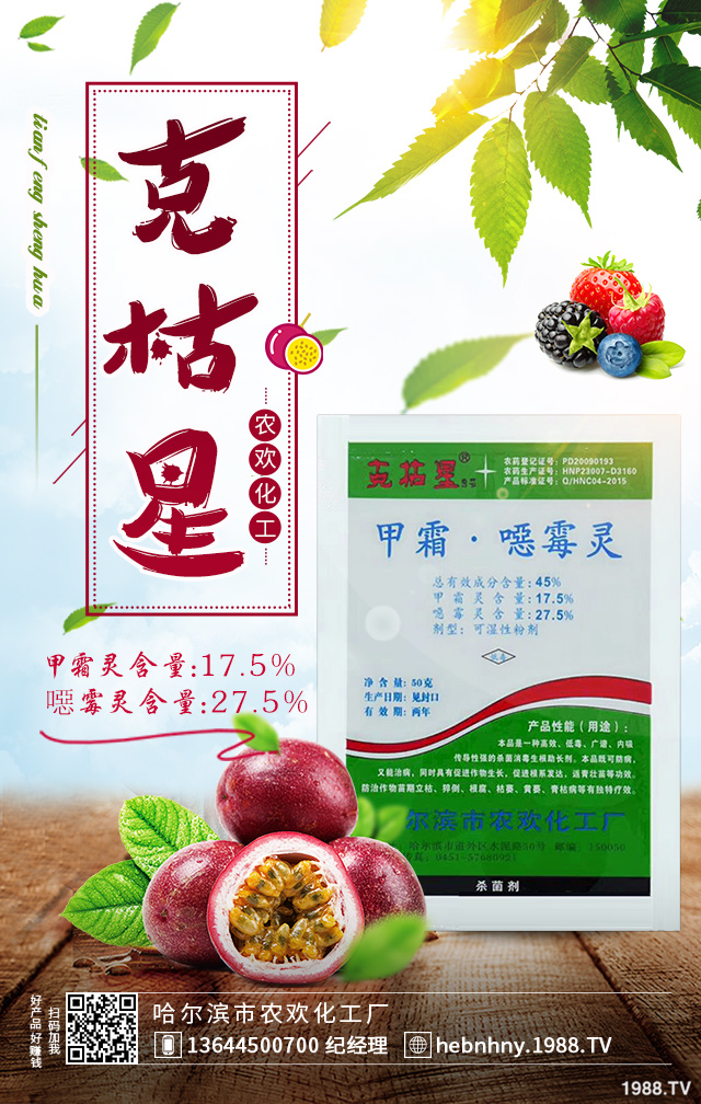 豇豆病蟲草害怎么辦?豇豆病蟲草害防治技巧