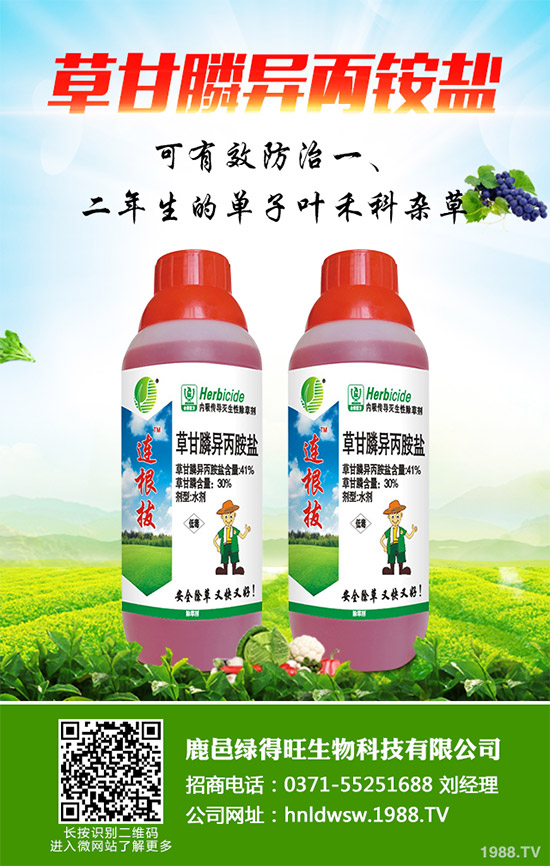 氟樂(lè)靈