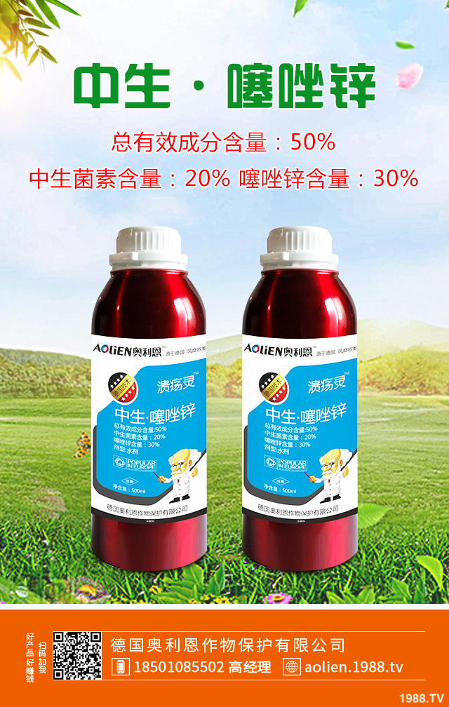蓮藕病害怎么防治?蓮藕常見病害及防治方法